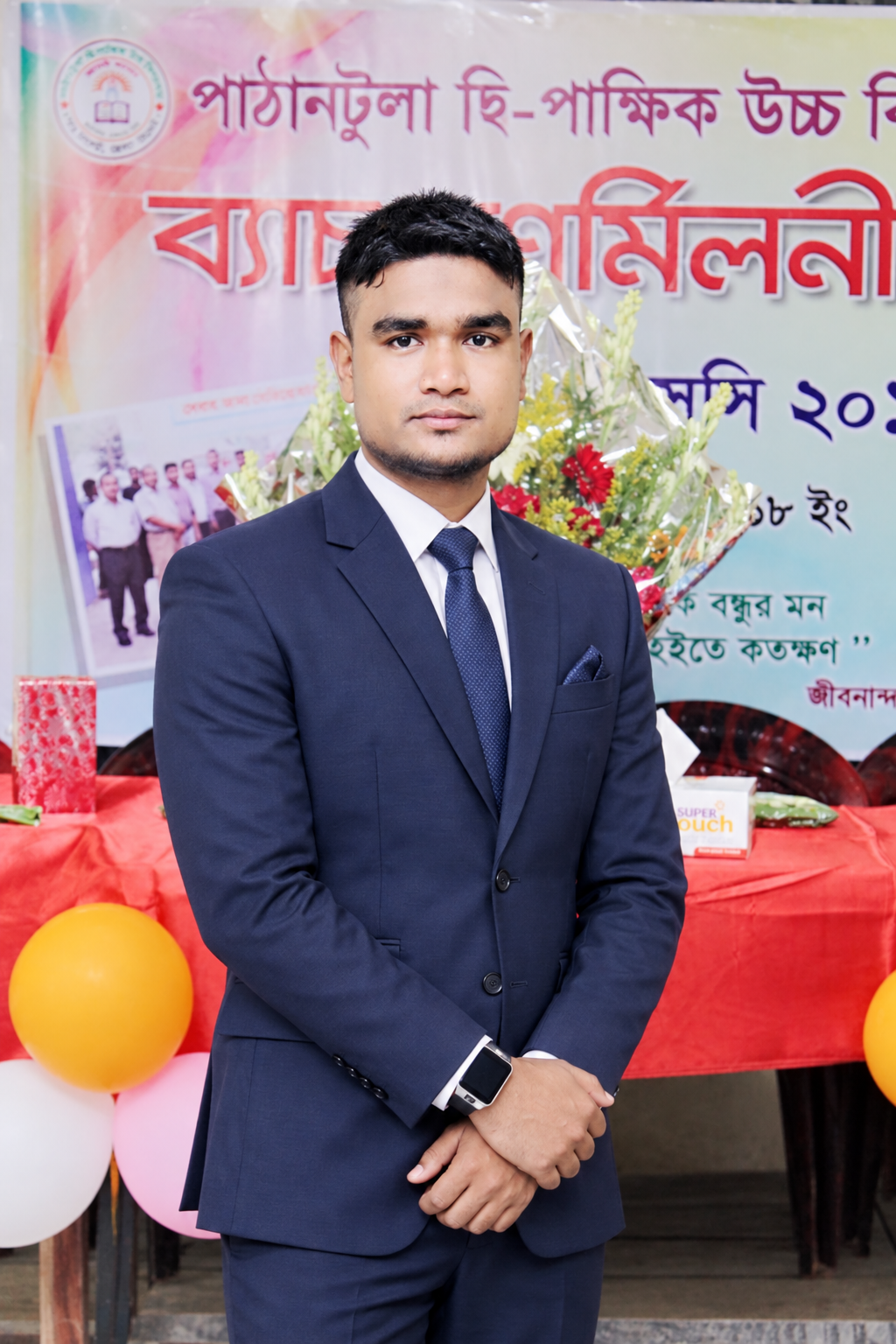 Photo